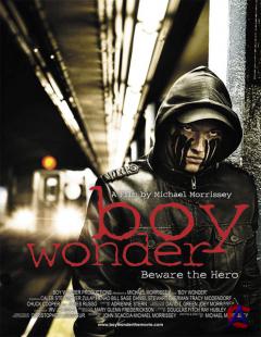   /  / Boy Wonder