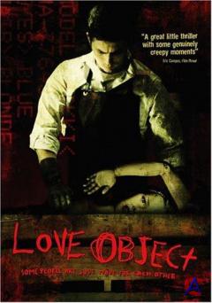   / Love Object