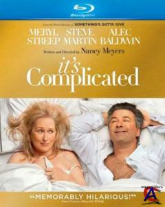   / Its Complicated