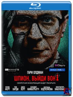 ,  ! / Tinker Tailor Soldier Spy