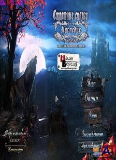  :  / Grim Tales 2: The Legacy