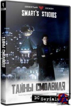   / Smallville (9 )