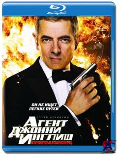   :  / Johnny English Reborn