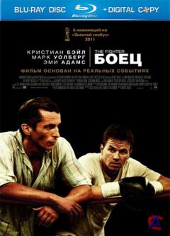  / The Fighter