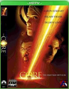   / Core, The