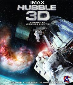    3D / Hubble 3D