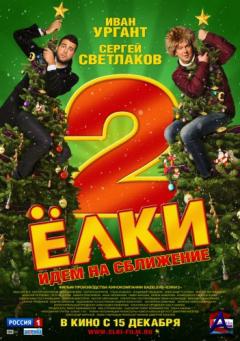  2 -   