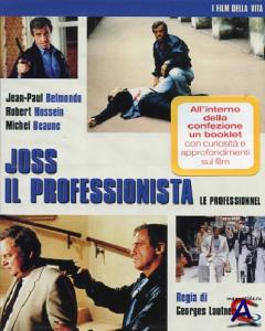  / Le professionnel [HD]