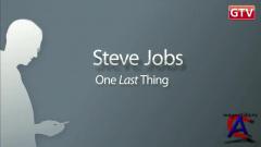   -    / Steve Jobs - One Last Thing
