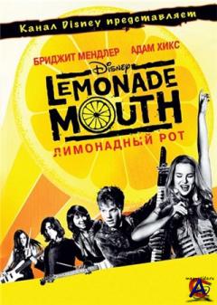   / Lemonade Mouth