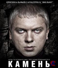 OST - 