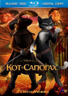    / Puss in Boots