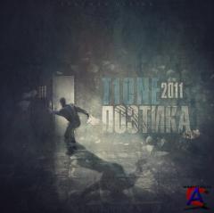 T1One - 