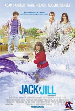    / Jack nd Jill