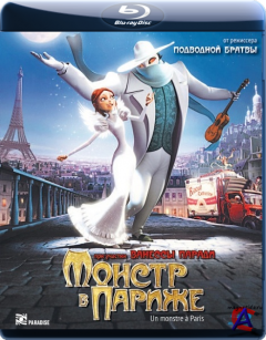    / Un monstre a Paris