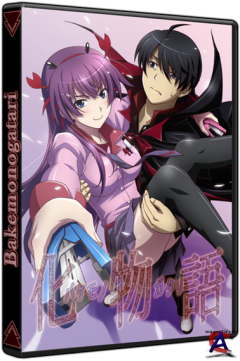   / Bakemonogatari