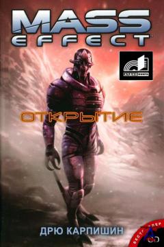 Mass Effect. 
