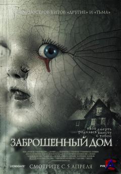   / The Abandoned