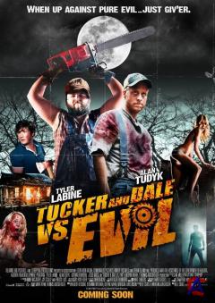   / Tucker nd Dale vs Evil