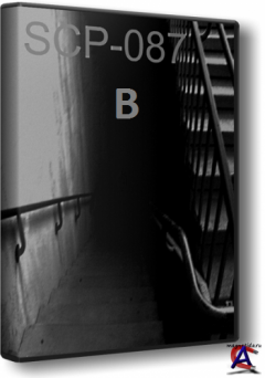 SCP 087 B