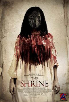  / The Shrine