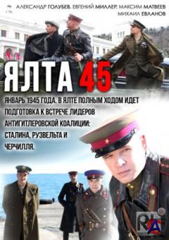 -45