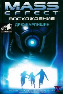 Mass Effect.  2. 