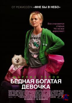    / Young Adult