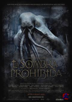   2: ,    / La herencia Valdemar II: La sombra prohibida