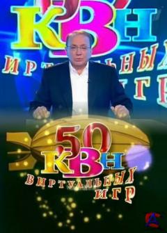  50  