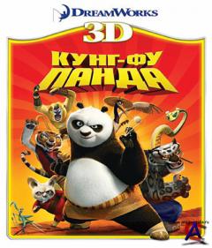 -  / Kung Fu Panda 3D