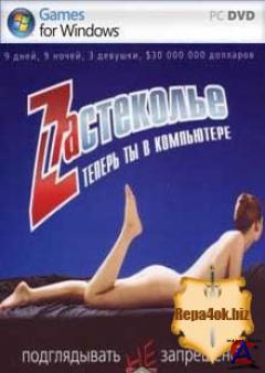 Z -    