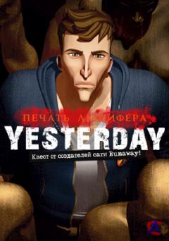 Yesterday:  