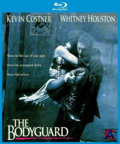  / Bodyguard, The [HD]