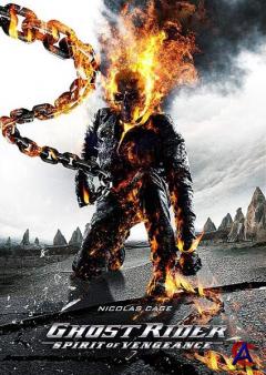   2 / Ghost Rider: Spirit of Vengeance