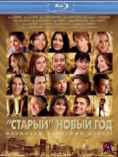 ``   / New Years Eve
