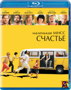    / Little Miss Sunshine
