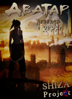 :    / The Last Airbender: The Legend of Korra