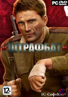  / Men of War Condemned Heroes [RePack  R.G. UniGamers]