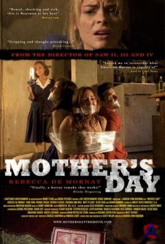   / Mothers Day