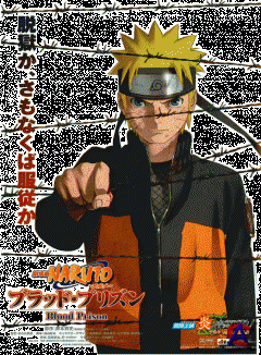  8:   / Gekijouban Naruto: Buraddo purizun