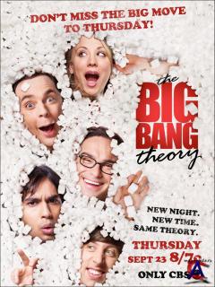   .      / The Big Bang Theory. It All Started With A Big Bang