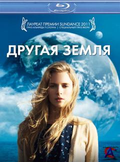   / Another Earth