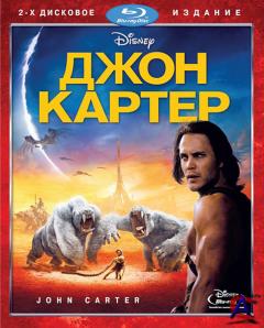   / John Carter