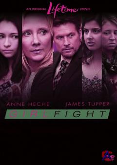   / Girl Fight