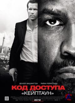    / Safe House