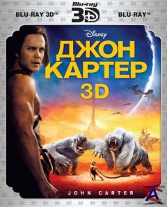   / John Carter [HD]