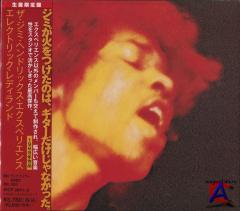 The Jimi Hendrix Experience - Electric Ladyland