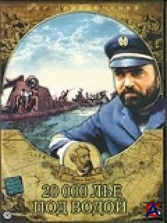20000    / 20000 Leagues Under the Sea