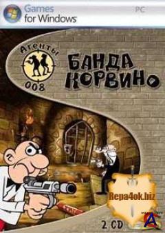  008- 